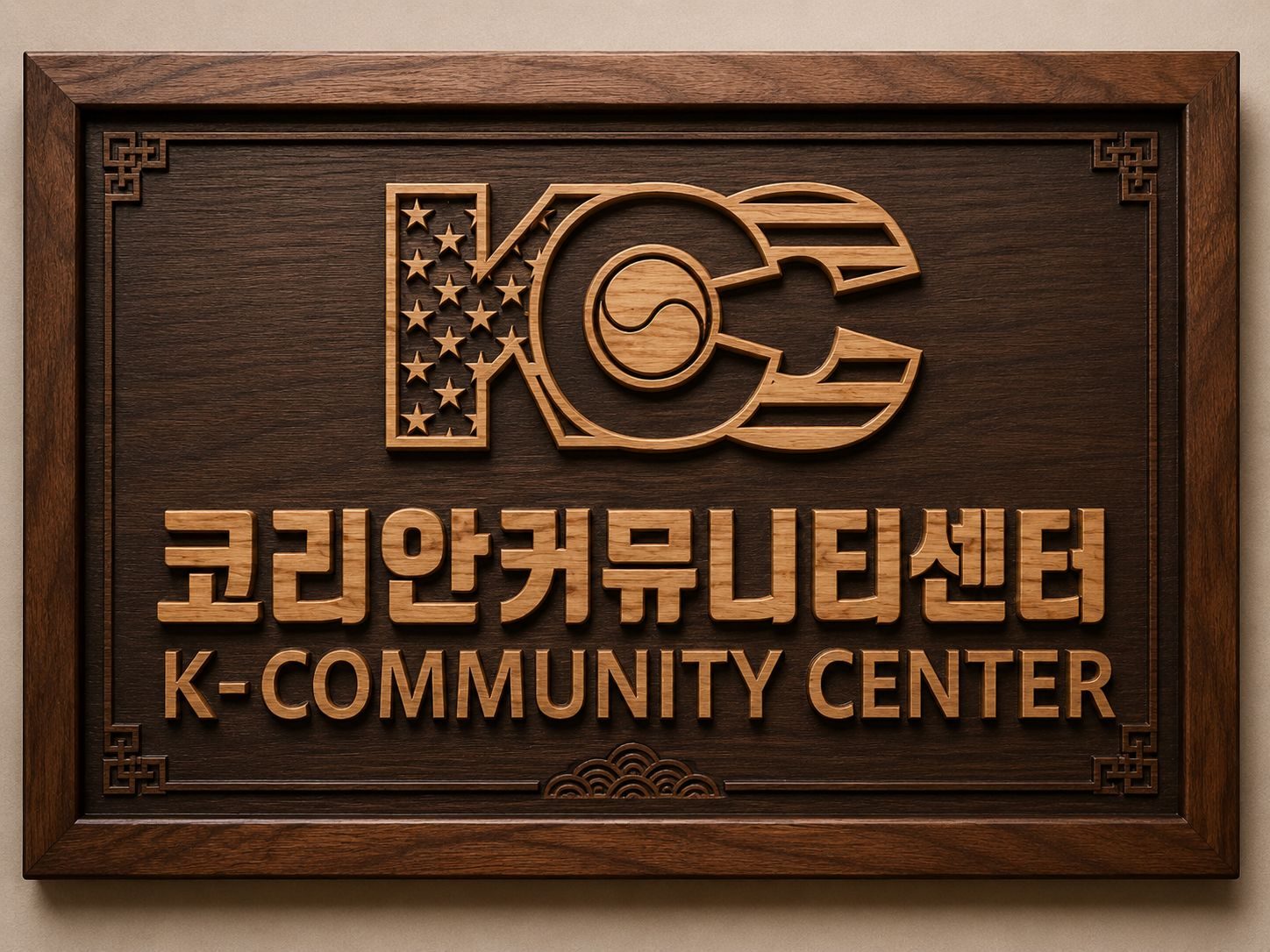 Custom carved wood dimensional sign