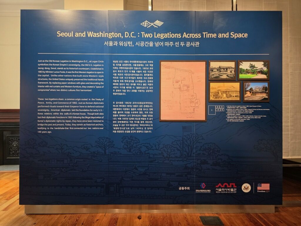 Large-format custom sign panel