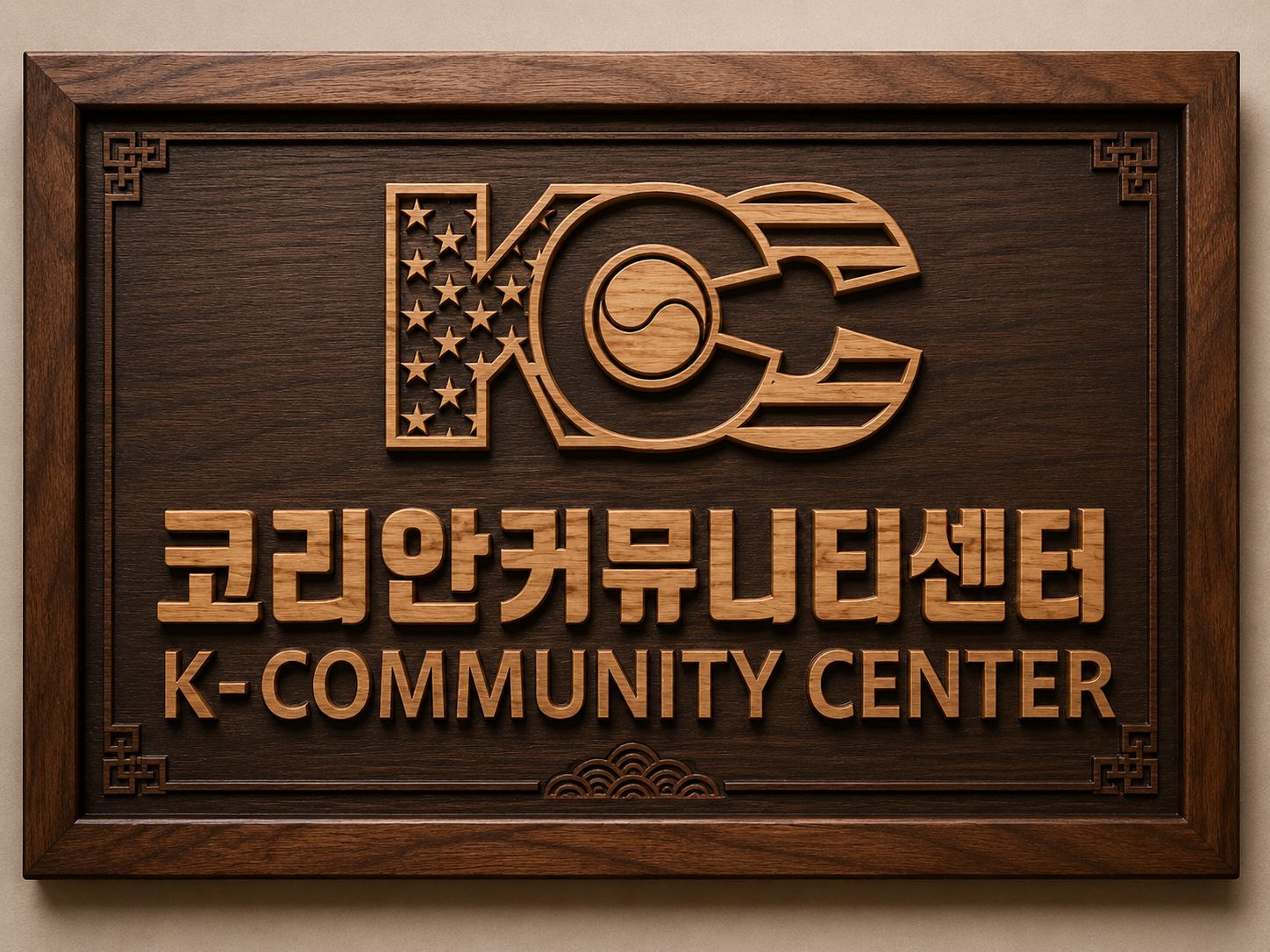 Custom carved wood dimensional sign